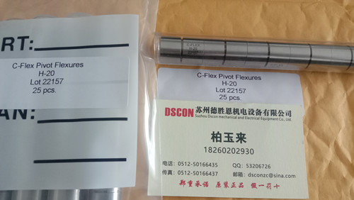 C-Flex樞軸軸承優(yōu)勢(shì)是什么？